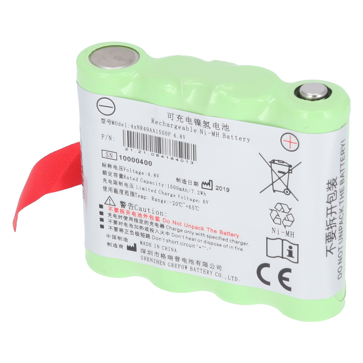 Ni-MH Batterie für H100B Pulsoximeter  Ni-MH Batterie für H100B Pulsoximeter