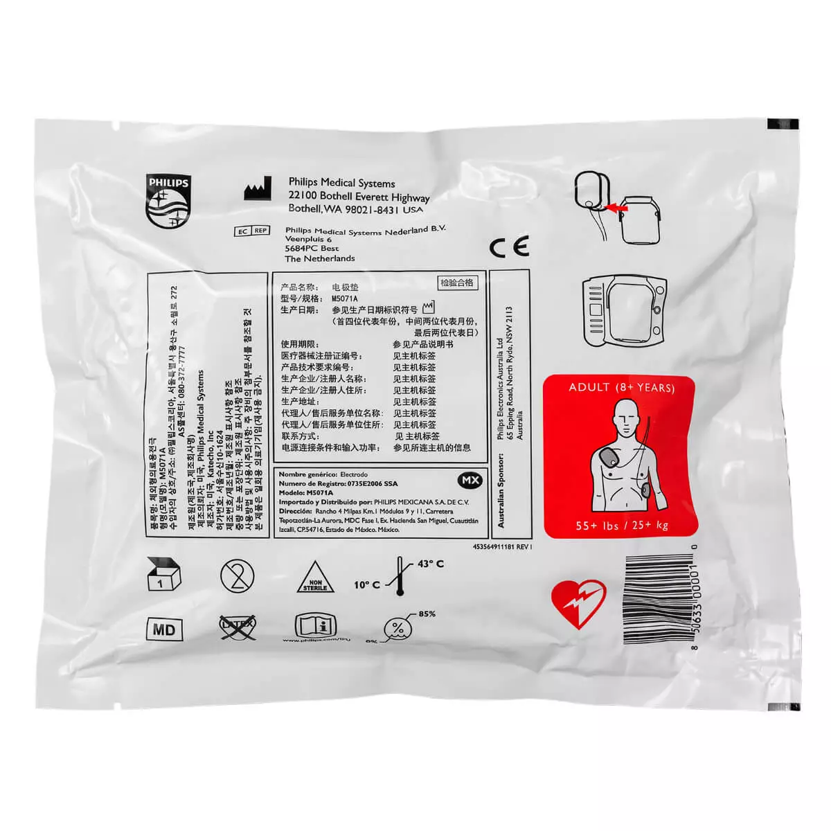  HeartStart HS1 SMART Pads für Erwachsene